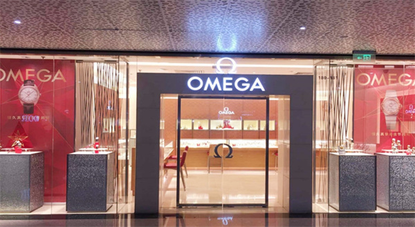 欧米茄表带太紧处理方法详解(轻松调整佩戴舒适度的技巧)(图) 欧米茄表带太紧处理方法详解(轻松调整佩戴舒适度的技巧)(图)